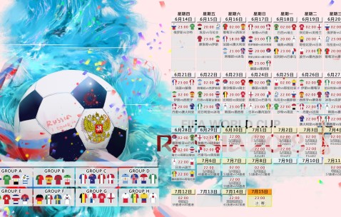 世界杯球队分析-北美主场热身连捷展黑马相