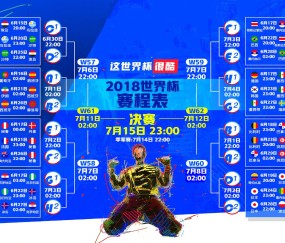 2026世界杯app下载-迪马利亚话题升温，奥地利队世界杯前景持续引发关注