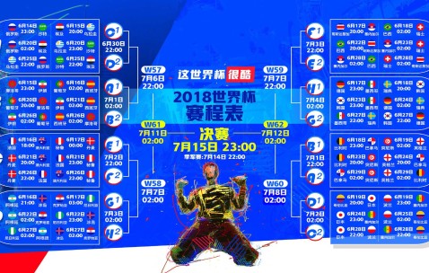 2026世界杯app下载-迪马利亚话题升温，奥地利队世界杯前景持续引发关注