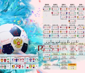 2026世界杯app下载-挪威队世预赛激战连场，历史恩怨待解