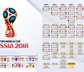 世界杯比赛看点-瑞典队十六强赛命运迎终极考验